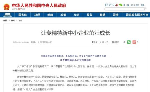 數據看互聯網人才求職 辭職容易跳槽謹慎,人才偏愛大廠如何破