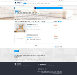 我愛我家 網頁 其他網頁 倚欄聽風到一笙 臨摹作品 zcool