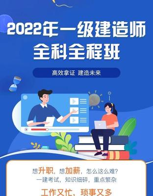 「易錯(cuò)」一建管理每年必考考點(diǎn)--網(wǎng)絡(luò)圖,分值6-7分(一建管理網(wǎng)絡(luò)圖考幾分)