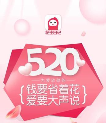 花生日記邀請(qǐng)碼 指定注冊(cè)網(wǎng)站,有指定的嗎?