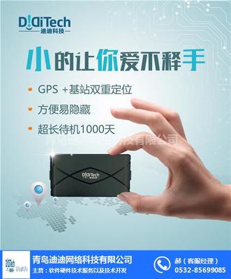 行車記錄儀排行榜,東營行車記錄儀,迪迪網絡科技
