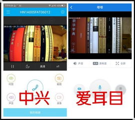 中興智能攝像機深度評測 ,無線網絡智能攝像機功能解析