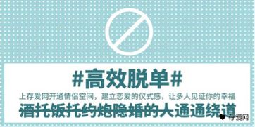 存愛網 談戀愛不容易,用什么來守護愛情