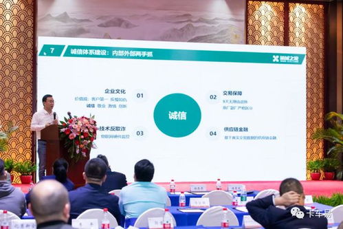 2020年度湖南省電子商務誠信示范企業頒獎典禮