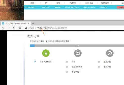 更適合家用的nas 愛速特as5304t 體驗測評,j4125 2.5gbe網口