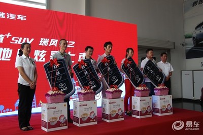 【圖文】偶像派實力王江淮顏值+SUV瑞風S2常州上市_新聞中心_易車網