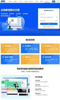 深圳系統集成項目工程師加工資嗎?