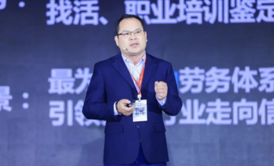 2021杭州招才引智群英榜發布暨人力資源創新創優路演11月7日盛大啟幕!