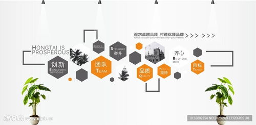 公司形象墻設計圖 室內廣告設計