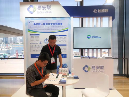 ai 零信任 易安聯亮相首屆 矩陣杯 網絡安全大賽