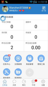 我是開(kāi)網(wǎng)店的一直沒(méi)有流量沒(méi)有訂單,怎么辦 有沒(méi)有不要錢的推廣工具介紹給我一下