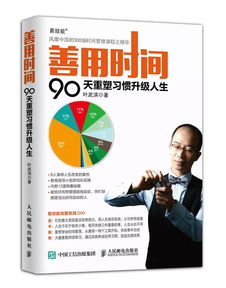 易效能和真愛(ài)夢(mèng)想公益基金會(huì)合作 我們想讓孩子 學(xué)得好