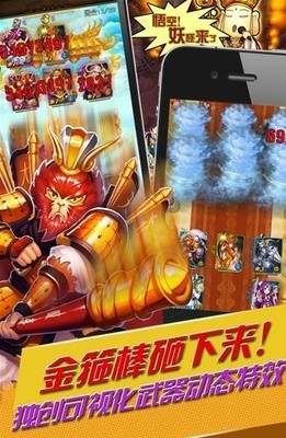 金山網(wǎng)絡(luò)發(fā)布首款卡牌手游《天天愛(ài)西游》今日登陸App Store_廠商專區(qū)_蠶豆網(wǎng)Candou.com - 手機(jī)游戲新銳媒體