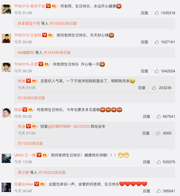 李佳琦向楊冪開黃腔后,惹上了麻煩