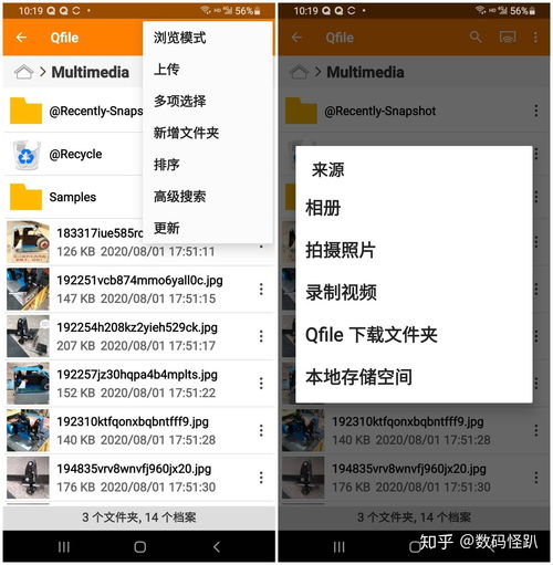 簡單易用的五盤位nas 威聯通ts 551網絡存儲服務器體驗