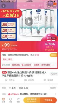 老人更愛虹橋自貿城的生鮮產品 6天 365天 交易服務平臺成這里市民每周必來地