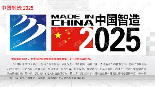 智慧工廠工業物聯網建設綜合解決方案.ppt