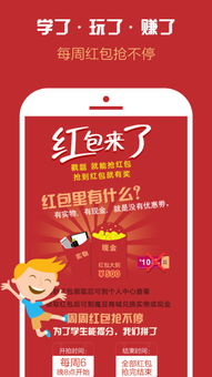 應用詳情 應用寶官網