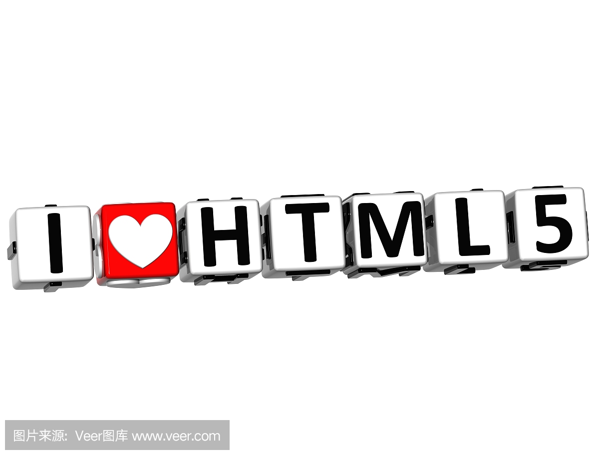 3D我愛HTML 5按鈕點擊這里塊文本