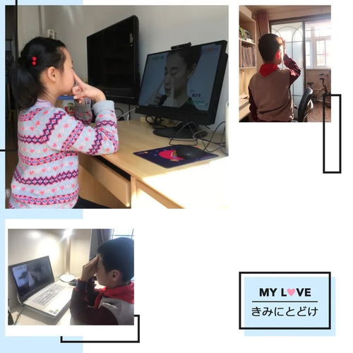 網課容易眼疲勞 看青島大學路小學居家學習愛眼護眼在行動