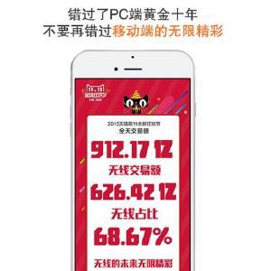 愛易網絡的微博_微博