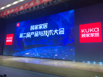 顧家開啟智能語音新時代,方得成獨家智能語音合作伙伴!