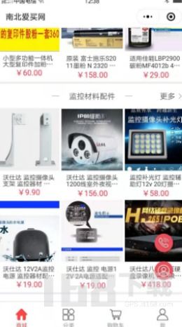 愛買網軟件下載 愛買網2025版下載v1.0.2 it168下載站