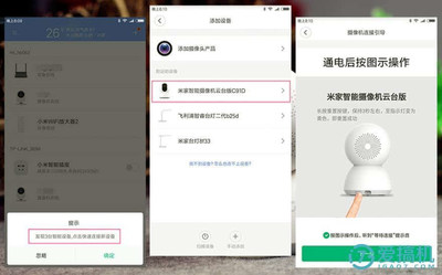 智能安防,隨時掌控,米家智能攝像機云臺版評測
