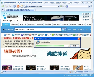 愛易瀏覽器下載 | 愛易瀏覽器 v1.0.2 綠色版 下載 - 清風電腦軟件網