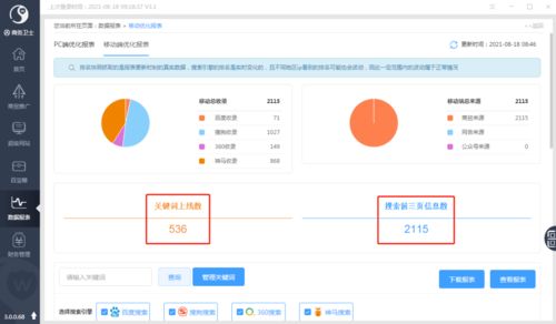 愛(ài)采購(gòu)在線交易,全新上線