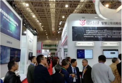 &ldquo;互聯(lián)網(wǎng)+&rdquo;新時(shí)代,愛(ài)快路由亮相2019年重慶安博會(huì)