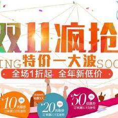 愛易網絡的微博_微博