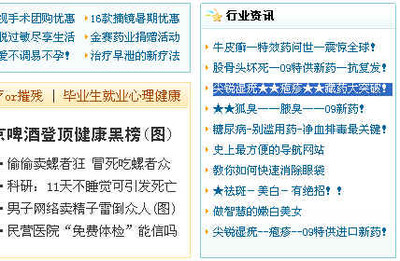 假藥警示:美國聯邦泰諾&ldquo;藏毒清膠囊和藏疣克膠囊&rdquo;_藥品曝光_藥品價格315網