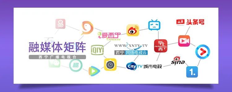 西寧這些學(xué)校,你知道嗎?