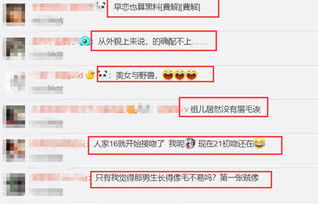 宋祖兒前男友曝光,卻被吐槽和毛不易撞臉,網(wǎng)友 是真愛