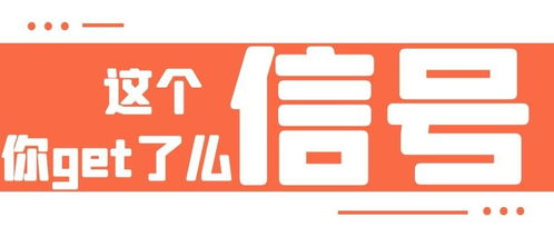 電商法細則之 網絡交易監督管理辦法 落地,這個信號你還沒有get到么