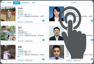 網課調查想說愛你不容易 既是大勢所趨,如何去蕪存菁