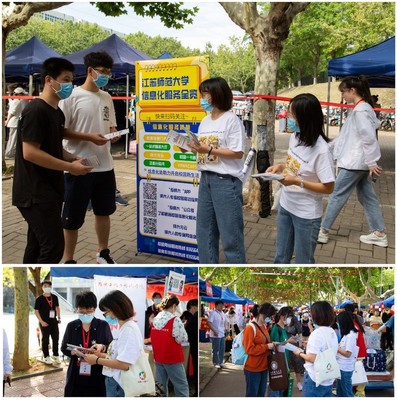 協(xié)力共創(chuàng)清朗網絡環(huán)境 喜迎二十大勝利召開