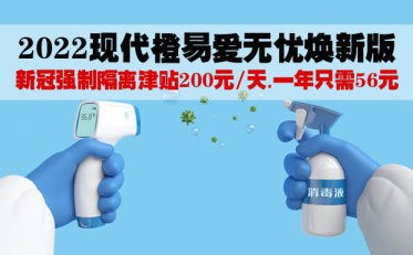 2022年保險新聞資訊 保險行業(yè)新聞網 沃保保險網