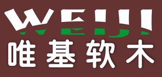裝飾企業 裝飾公司 建材企業 建材公司