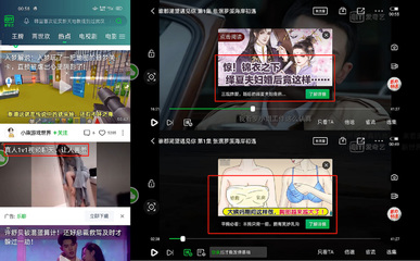 愛奇藝營收下滑、連年虧損下 超前點播、助貸導流備受質疑 龔宇的良策何在?