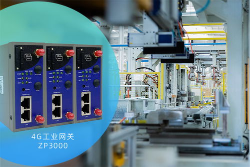 制造業物聯網革命 智慧工廠數據采集與遠程監控管理