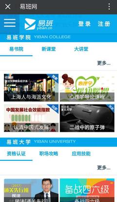 [新華網等] 海歸教授援疆&ldquo;七年之愛&rdquo;邱夷平帶隊扶持新疆紡織業發展