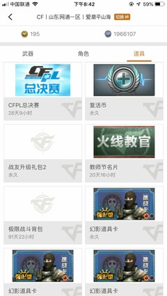 5173游戲帳號交易平臺-游戲帳號交易,網(wǎng)絡游戲帳號交易