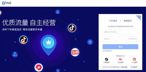 商家體驗分該怎么提高 看這一篇文章就夠了