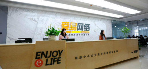 愛易網絡的微博_微博