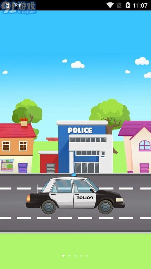 天天愛拼裝手游下載指南 探索最新版本與91手游網資源