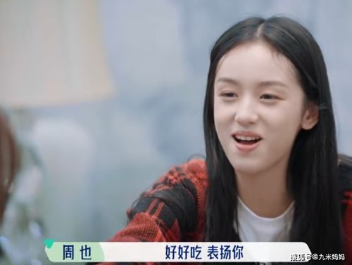 孟子義為何屢遭非議？情商低、言辭尖銳與心機形象成焦點