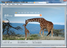 如何巧設默認搜索引擎 讓IE9瀏覽器更順手