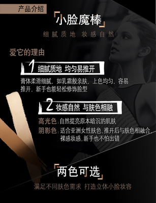 美寶蓮 光影修容棒8g OC2 白皙色號(hào) 優(yōu)品惠網(wǎng)絡(luò)商城全面評(píng)測